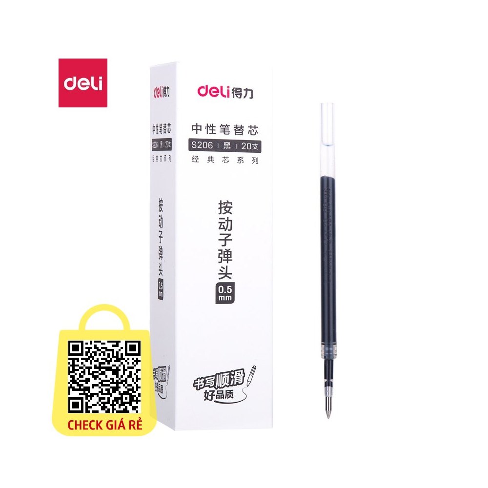 Bút bi có thân bằng nhựa, model: 6600ES, màu đỏ/中性笔/0.5 红 6600ES/DELI/得力